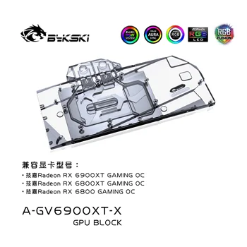 Bykski Vandens Bloko Naudoti GIGABYTE Radeon RX6800XT/ RX6900XT ŽAIDIMŲ OC GPU Kortelės / Viso Padengti Vario Radiatorius / RGB Šviesos