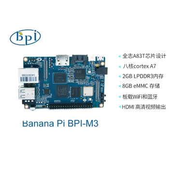 Bananų Pi BPI-M3 AllWinner A83T Octa-core Super Imamas Vieno Valdybos Kompiuterių Atvirojo kodo Aparatūra