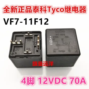 VF7-11F12 Tyco 12VDC 70A 4