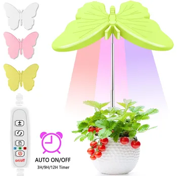 LED Drugelis Phytolamp Visą Spektrą USB Prievado Augti Šviesos Aukštis Reguliuojamas Laiką Auga Fito UV Lempa, skirta Augalų Daigų Gėlių