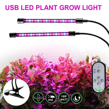 Viso Spektro Kontrolės augalai Augalai USB Sodinukai, Gėlių viduje Auga Lauke Įrašą Lempos Šiltnamio efektą sukeliančių Palapinė Phytolamp LED Grow Light