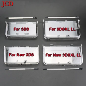 JCD Urmu Plastiko Aišku, Crystal Apsauginė Sunkiai Shell Odos Atveju Padengti Nintend 3DS Naujos 3DS Naujos 3DS XL LL Konsolės & Stylus
