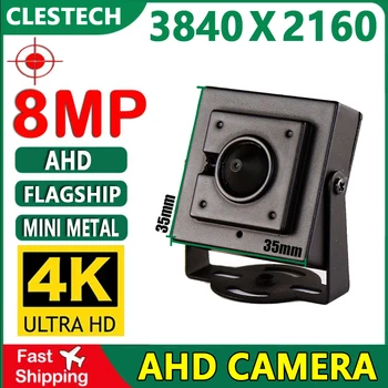 4K 3.7 mm Kūgio Metalo Cctv Saugumo Super Mini Kamera HAINAUT 8MP Trumpas Bendraašius Skaitmeninis H. 265 5MP Namų 650 Filtras Small Home Video