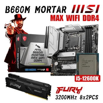 Rinkinys MSI MAG B660M SKIEDINIO MAX WIFI DDR4 LGA1700 Plokštė + 