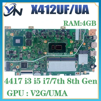 Mainboard X412UF Už ASUS X412UA X412U X412UB F412U J412U A412U Nešiojamas Plokštė I5 I7 8 Gen 4G/RAM 100% BANDYMO GERAI