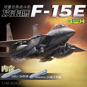 Great Wall Hobis L4822 1/48 F-15E Strike Eagle Dual Vaidmenis Kovotojas Skalės Modelis Rinkinys