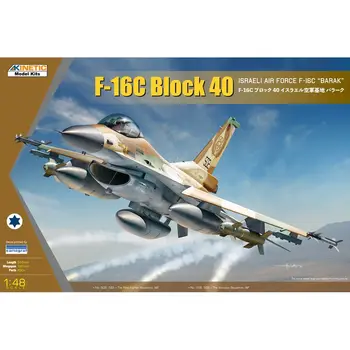 KINETINĖ K48129 1/48 Izraelio Oro Pajėgų F-16C 